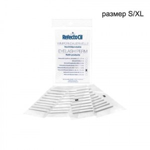 Ролики для завивки S/XL RefectoCil