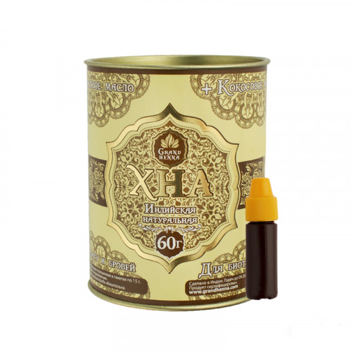 Хна для бровей и биотату Grand Henna коричневая 60 г Хна для бровей и биотату Grand Henna коричневая 60 г