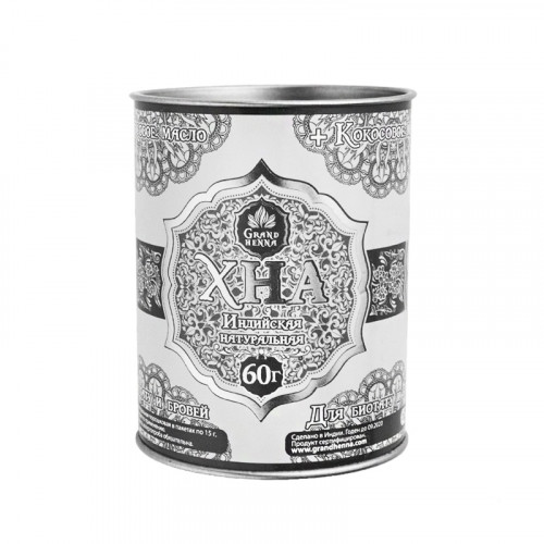 Хна для бровей и биотату Grand Henna черная 60 г Хна для бровей и биотату Grand Henna черная 60 г