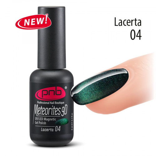 Гель-лак магнитный  Meteorites 9D PNB 8 мл № 04 Lacerta