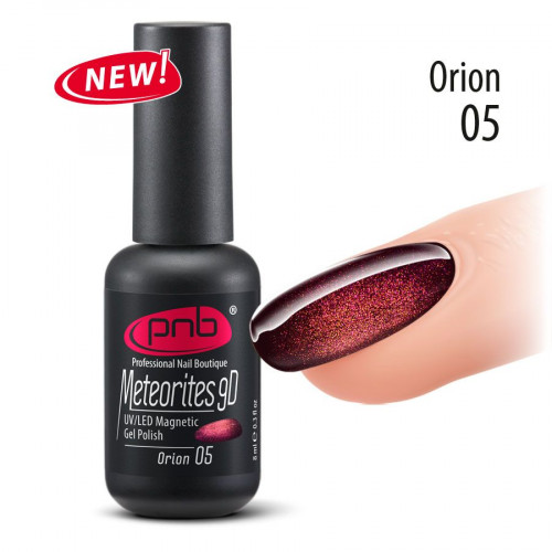 Гель-лак магнитный  Meteorites 9D PNB 8 мл № 05 Orion
